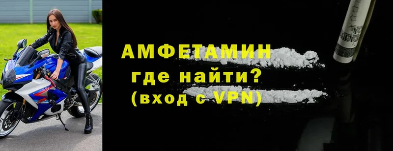 Amphetamine 98%  Усть-Лабинск 